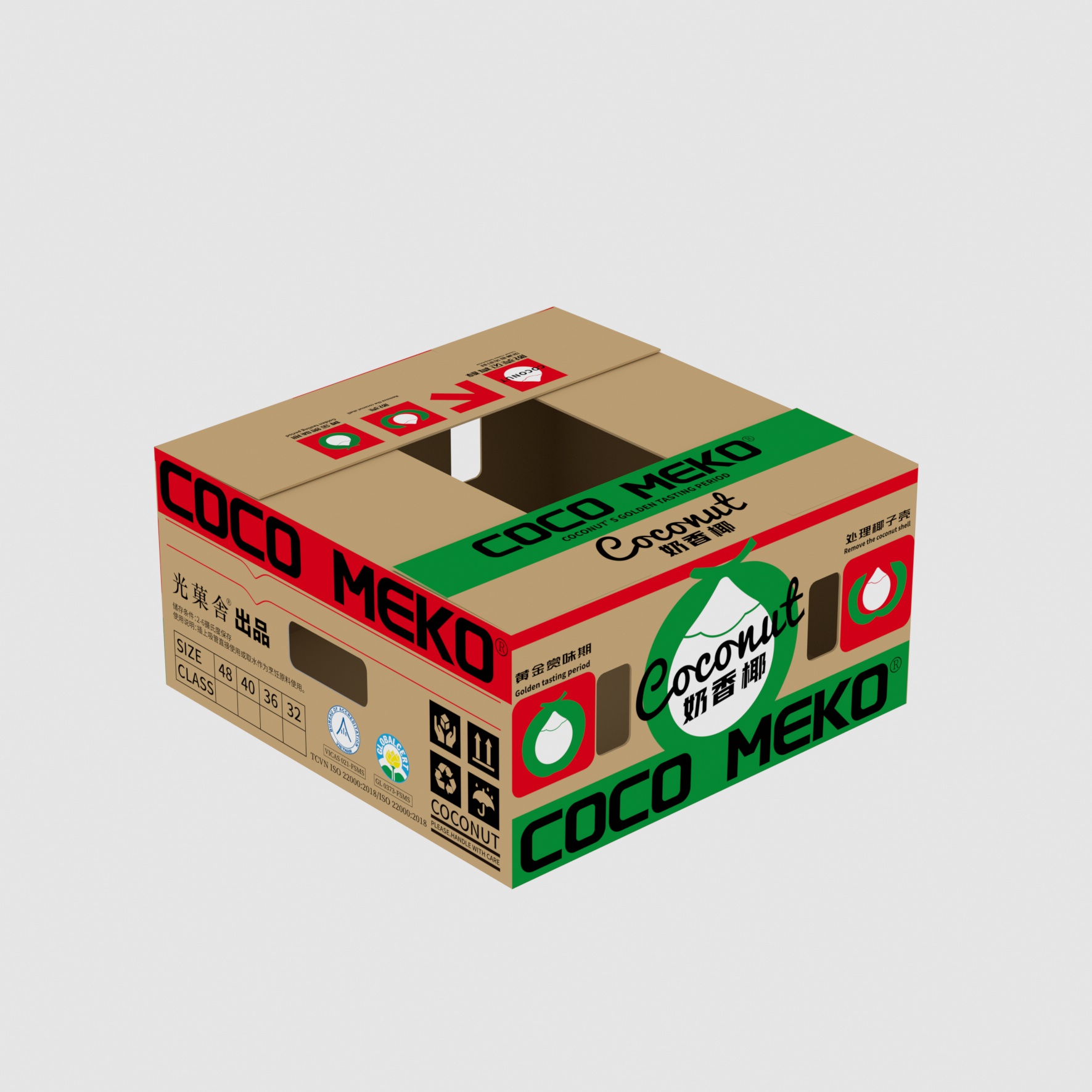 COCO MEKO 牛皮纸绿红纸箱立体效果图